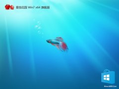 ѻ԰win7 64λԭ湲v2025.05⼤