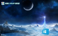 ʿv2025.05ghost XP3 