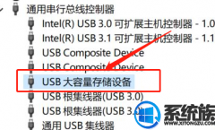 win7ϵͳֹusbϵͳĴ취