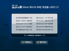 ȼ64λwin10羺޲v2021.11