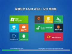 ȼ32λwin8.1羺רðv2022